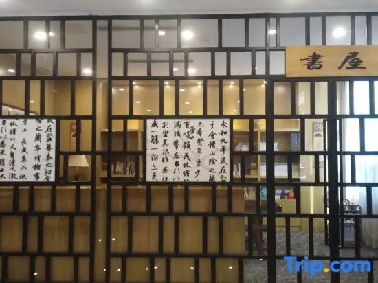 Xiya Hotel