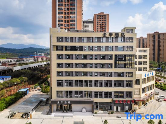 JI Hotel (Kunming Chenggong University Town)