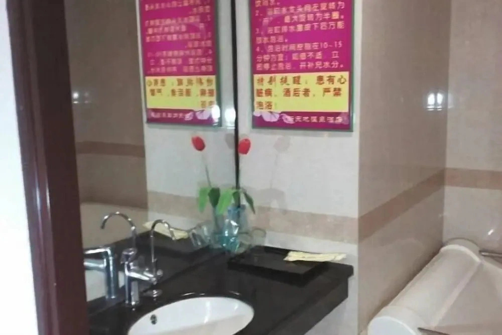 Xintiandi Hot Spring Hotel