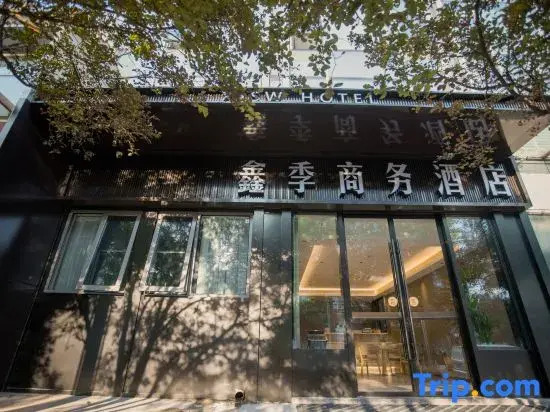Xinji business hotel