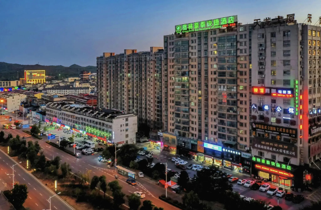 GreenTree Inn AnQing TaiHu County East RenMin Road Cultural Expo Park Express Hotel