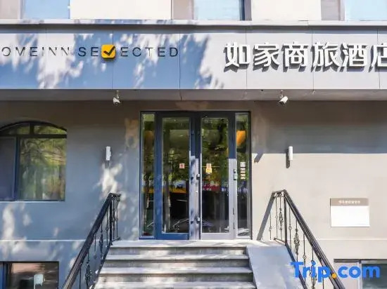 Homeinn Selected Hotel (Harbin Exhibition Center Sports Institute Huanghe Road)