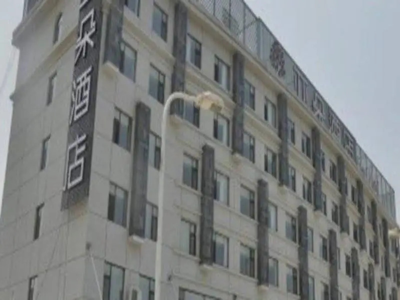 Atour Hotel (Taiyuan Changsheng Wanda Longsheng Street)