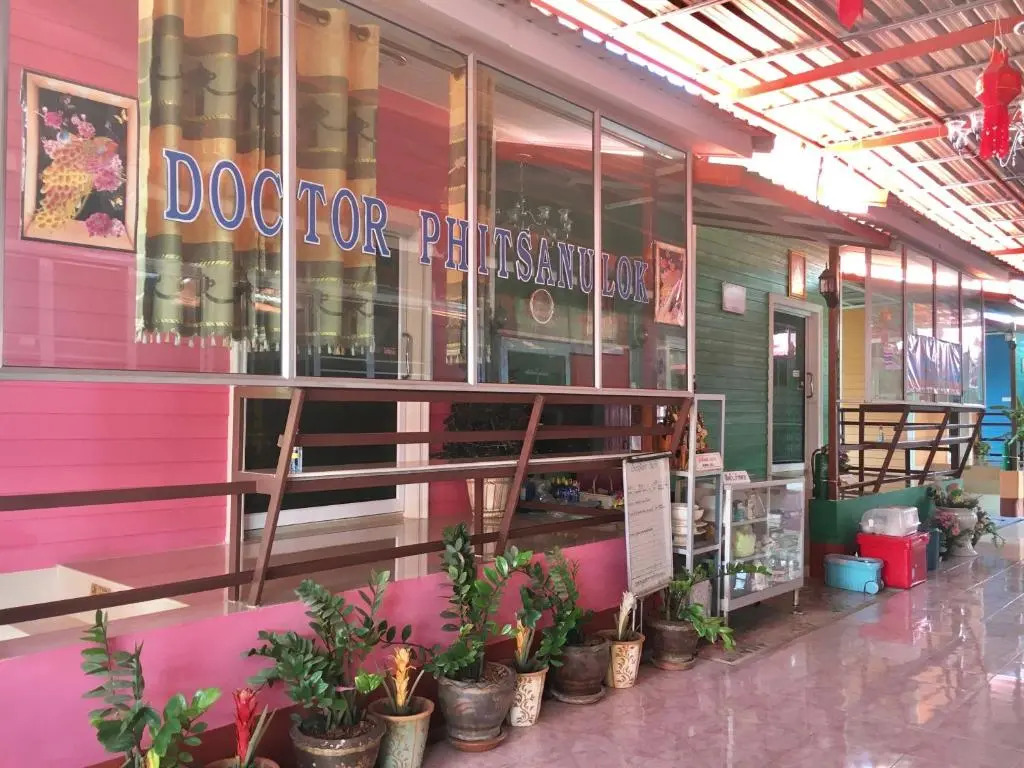 บ้านบุญจินดา รีสอร์ท