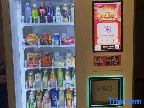 Rezen Proyal  Hotel (Guangzhou TaiKoo Hui Tiyuxi Road Metro Station)