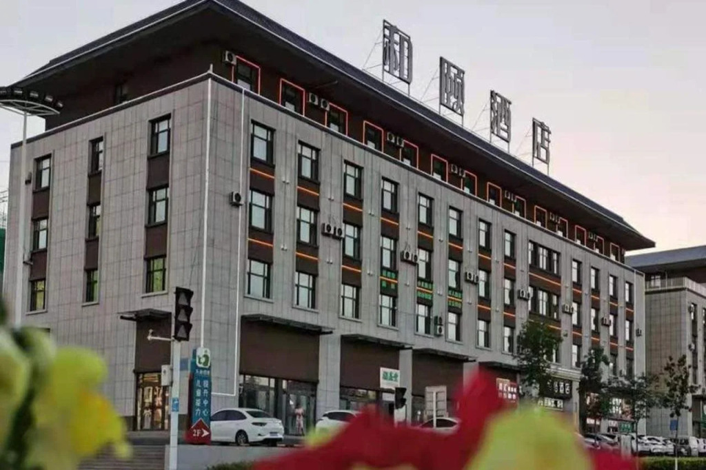 Yitel Trend (Karamay  Government Hotel)