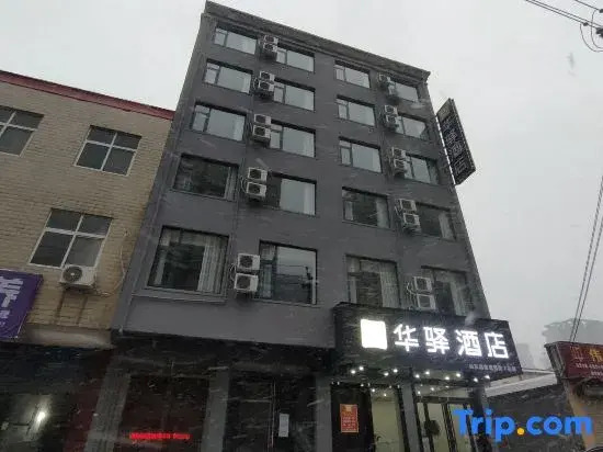 Ru Jia Huayi Hotel (Linying Dongfang International Yizhou City)