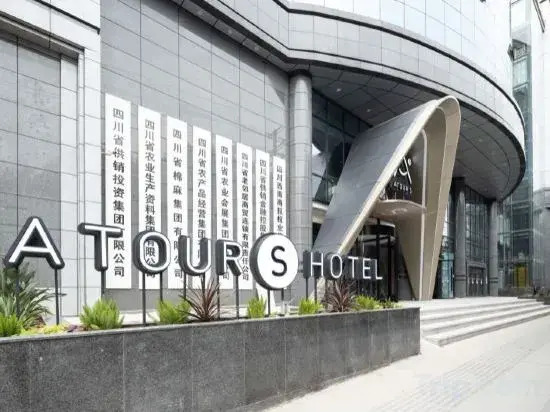 Atour S Hotel Wenshu Yuan MonasterySubway Station, Chunxi Road