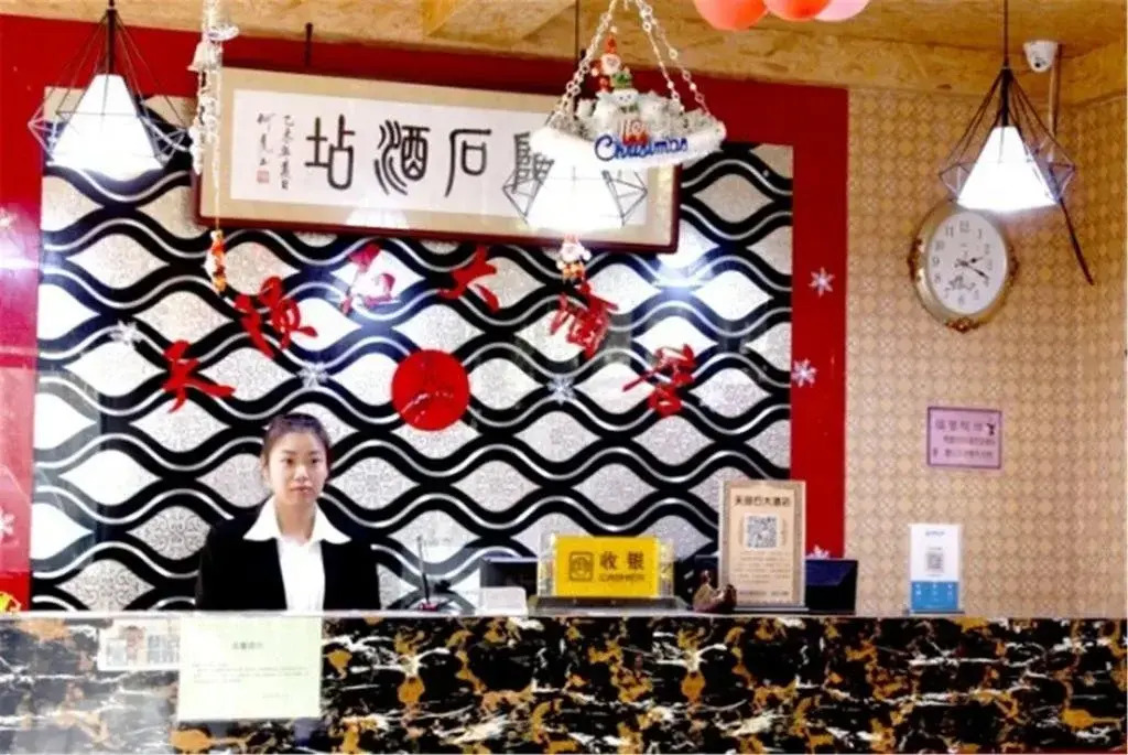 Tianyunshi Hotel