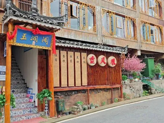 Xijiang Tinglan Homestay