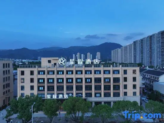 Starway Hotel (Taizhou Tiantai Mountain Station)