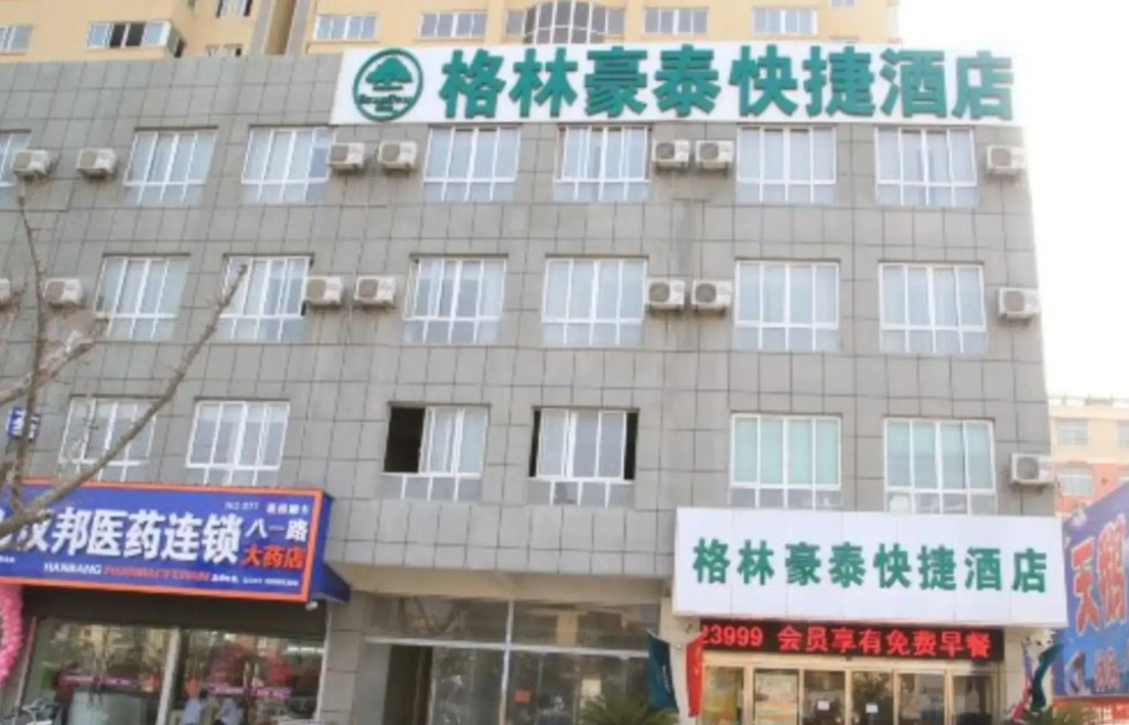 GreenTree Inn Xuzhou Suining Bayi Road Express Hotel