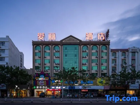 Alic Inn Hotel (Qionghai Wanquan River)