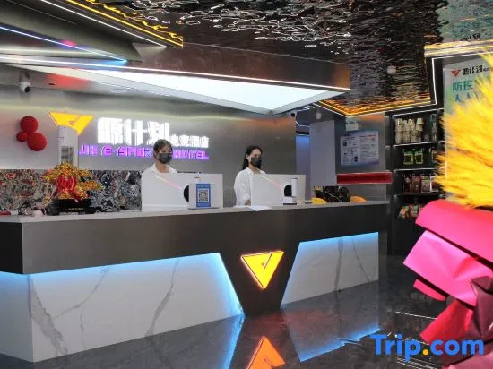 Yuanjihua E-sports Homestay