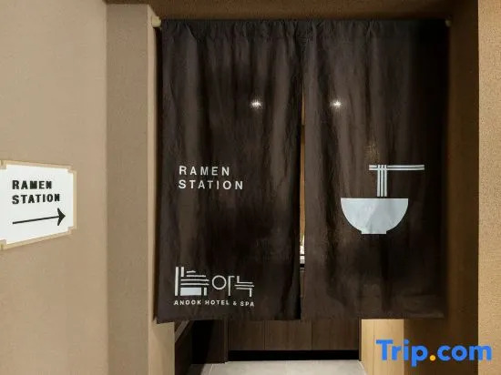 Anook Hotel & Spa Gangseo Hwagok