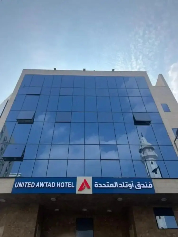 awtad almutahida Hotel aleazizia