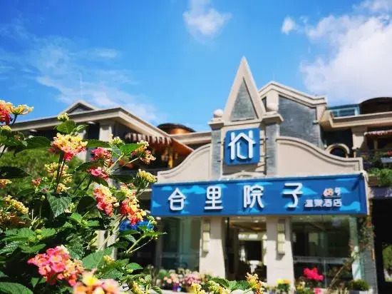 Shangshan He Li Yunqi HotSpring Hotel