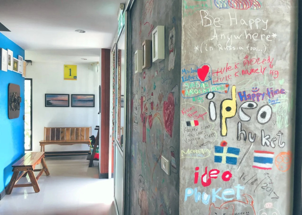 Ideo Phuket Hotel - Naiyang Beach