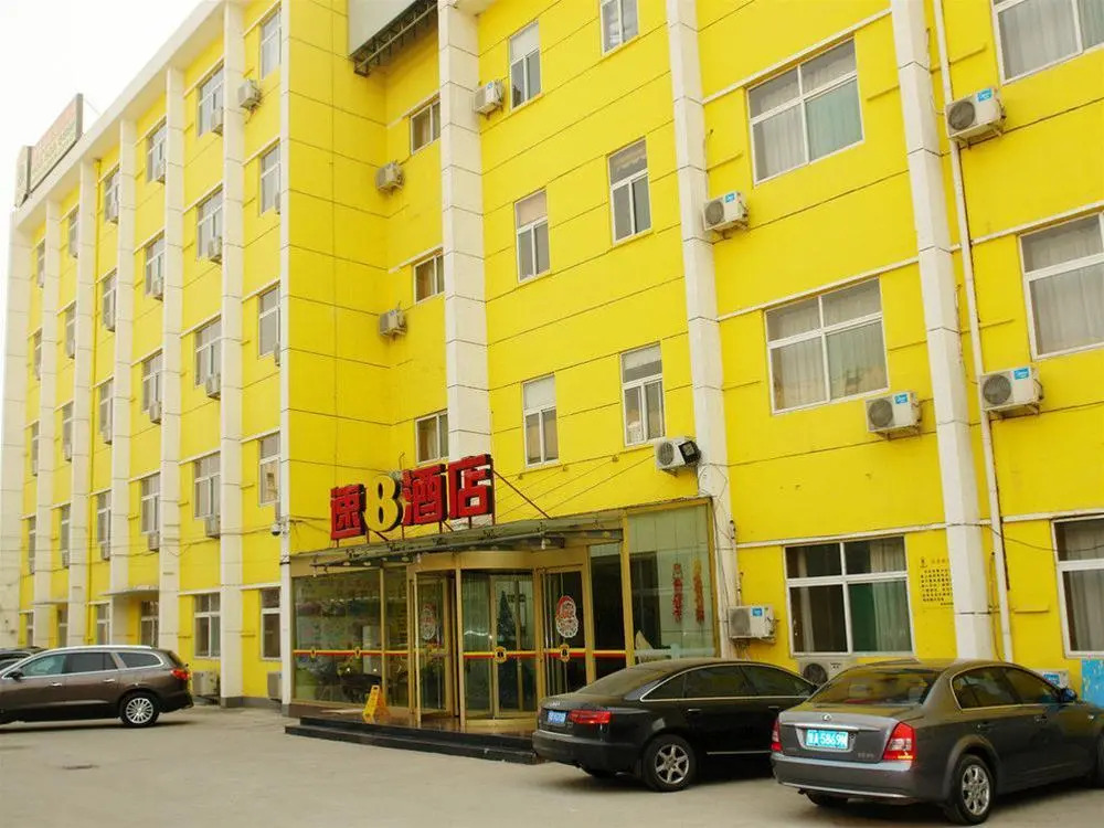 Super 8 Hotel- Jinan Coach Station Branch