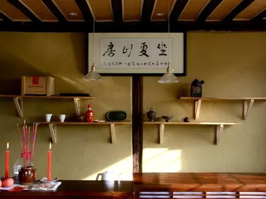 Dali Ancient City Sixia Shanfang B&B