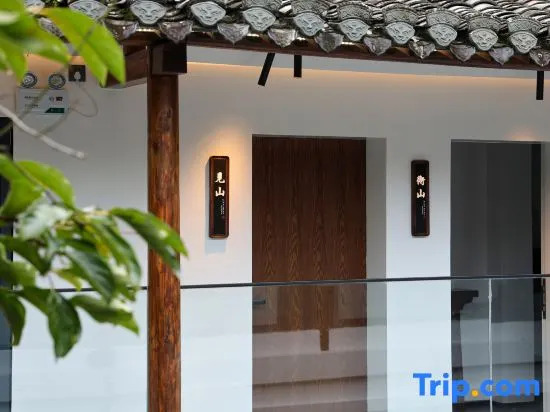 Weizheshan·Zen Landscape Resort Viewing Courtyard Parent-child Meisu (Hongcun Scenic Area Branch)
