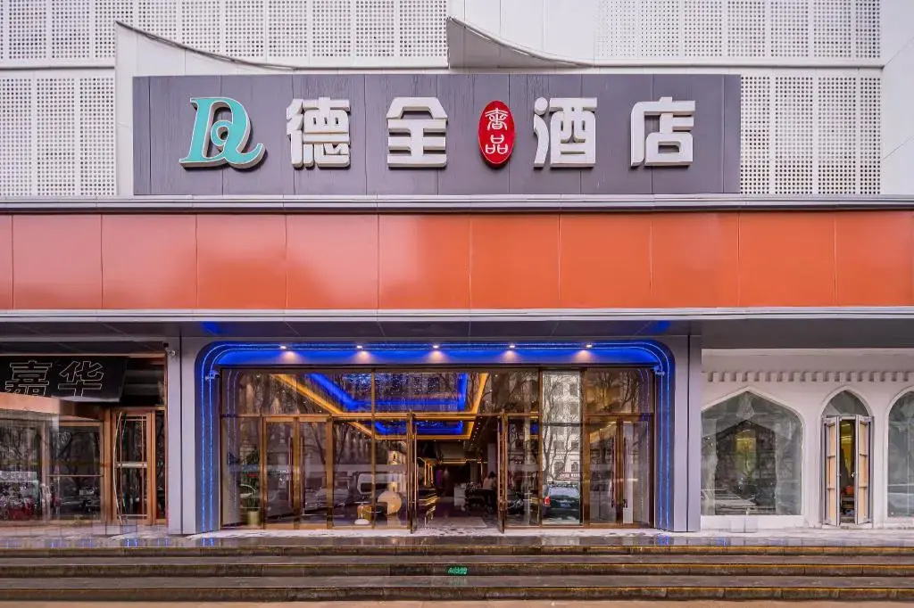 Dequan Luxury Huayuan Hotel, near POP LAND and SOLANA