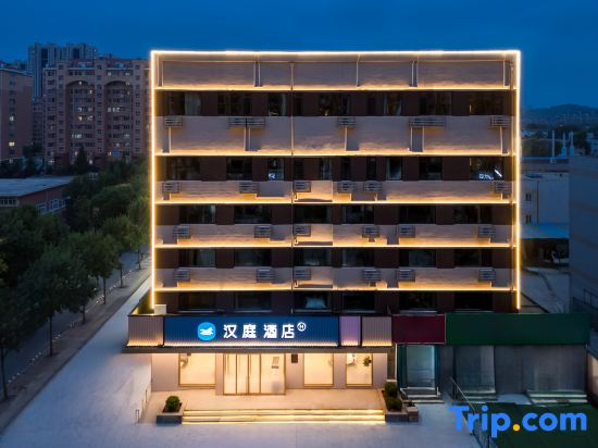 HanTing Hotel (Yantai Fuhai Road Vanke Plaza)