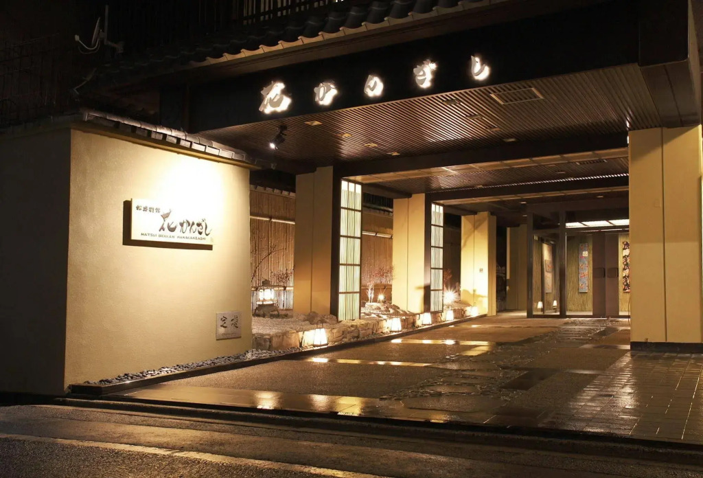 Matsui-Bekkan Hanakanzashi