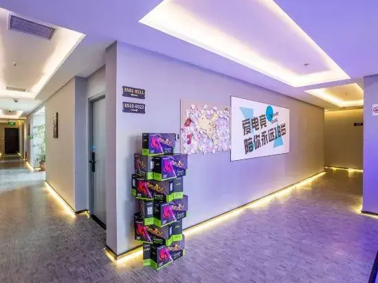 i Electronic Sports Hotel (Shanghai Songjiang University Town)