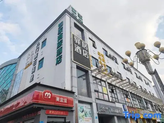 Homeinn Selected Hotel
