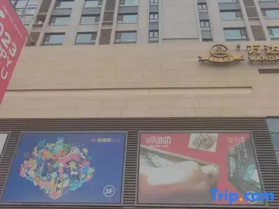 29 Degree Boutique B&B(Zhonghai Huanyu City Zhonghai Plaza Store)