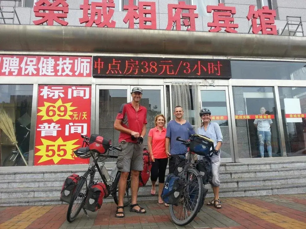 Datong Rongcheng Xiangfu Express