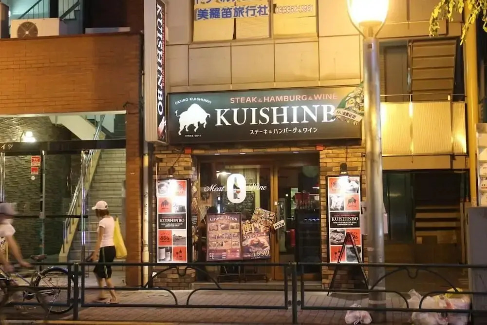 YOKO House - Hostel