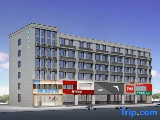 HanTing Hotel