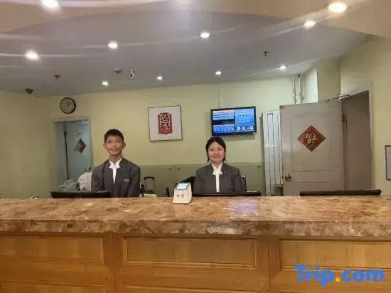 Home Inn Jinsong