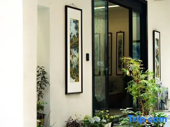 Cipan Xiyu Homestay (Jingdezhen Taoxichuan Chuangyi Guangchang)