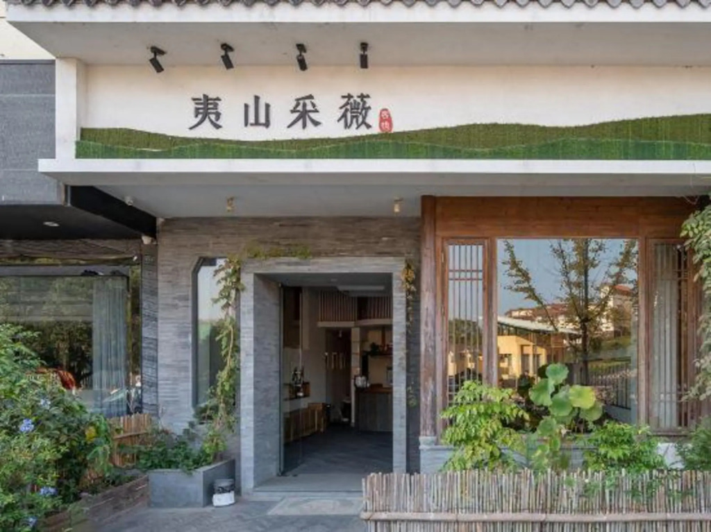 Caiwei Tea-themed homestay