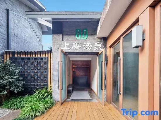 Yunxi Resort Hotel