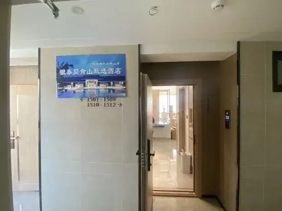 Intel Becken Hill Selection Hotel