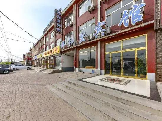 Wuyi Xiangheli Hotel