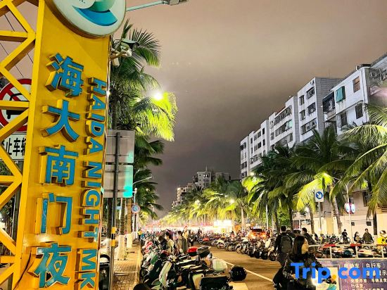 HanTing Hotel (Haikou Qilou Old Street Heping North Road)