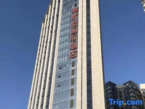 Yeste International Hotel (Chengdu Panda Base Longtansi Subway Station)