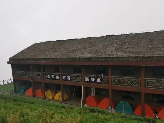 Wugongshan Jinding Hefeng Chinese Inn