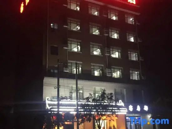 Linyi Xiyue Business Hotel