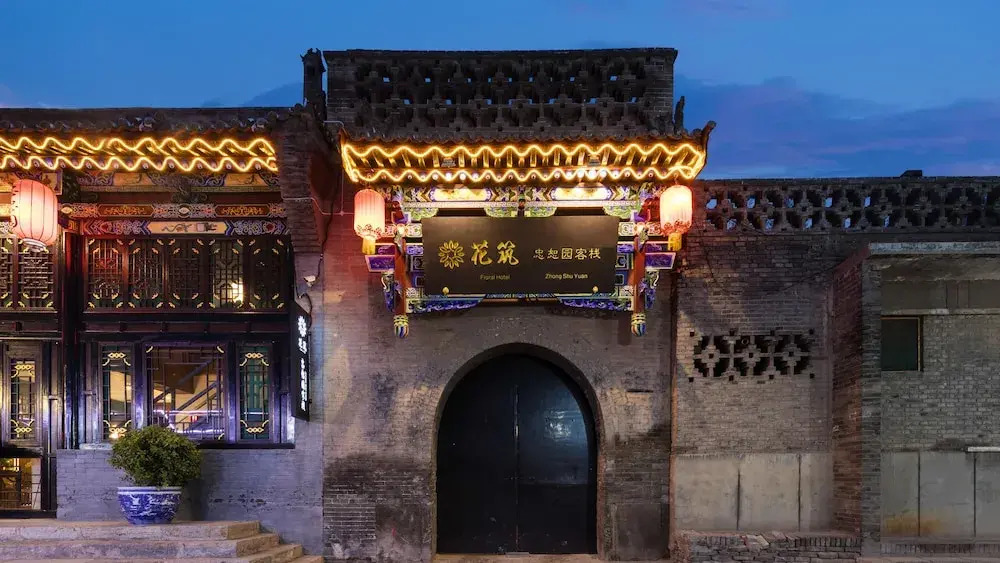 Floral Hotel Pingyao Zhongshuyuan