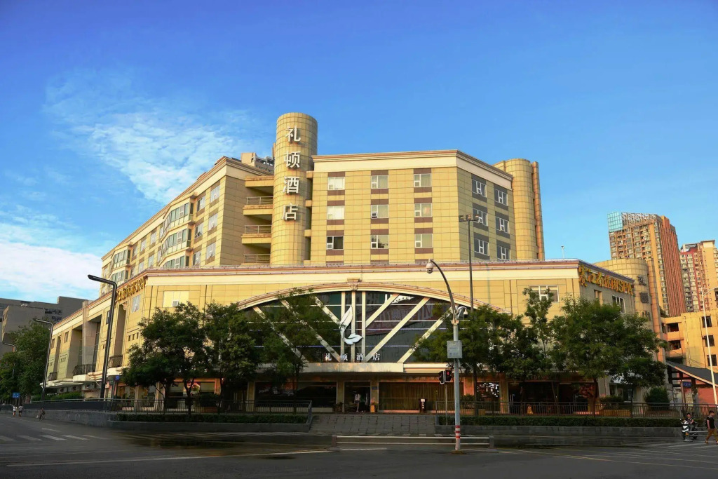 Leeden Hotel Chengdu