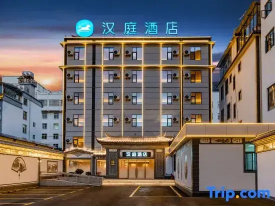 HanTing Hotel (Dali Heqing)