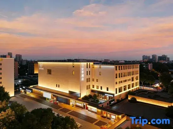 JI Hotel (Wuhan Dongwuyuan Wanke Weilai Zhongxin)