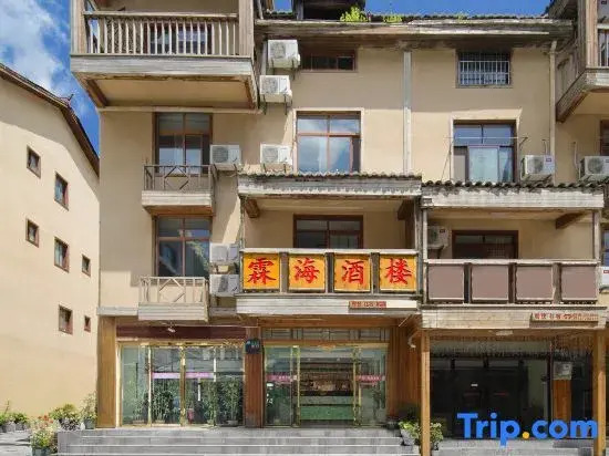 Linhai Hotel