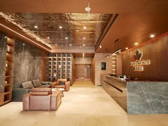 Maple Hotel (Ordos Civic Center)